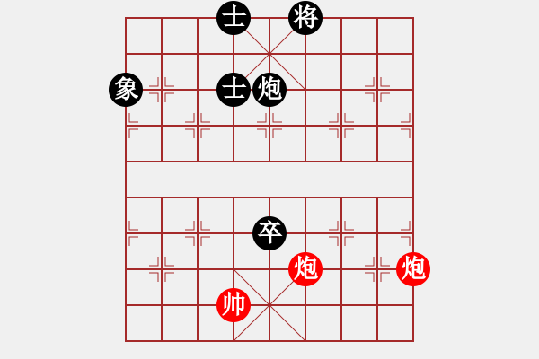 象棋棋譜圖片：股海殺手(天帝)-和-conan(9段) - 步數(shù)：130 