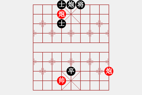 象棋棋譜圖片：股海殺手(天帝)-和-conan(9段) - 步數(shù)：140 