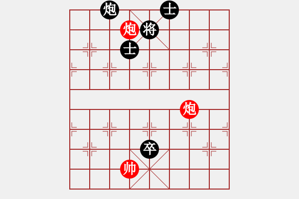 象棋棋譜圖片：股海殺手(天帝)-和-conan(9段) - 步數(shù)：150 