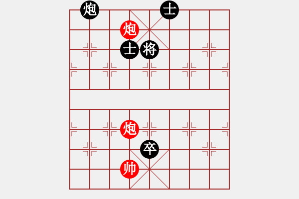 象棋棋譜圖片：股海殺手(天帝)-和-conan(9段) - 步數(shù)：160 