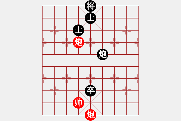 象棋棋譜圖片：股海殺手(天帝)-和-conan(9段) - 步數(shù)：170 