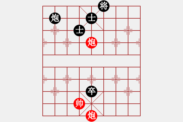 象棋棋譜圖片：股海殺手(天帝)-和-conan(9段) - 步數(shù)：180 