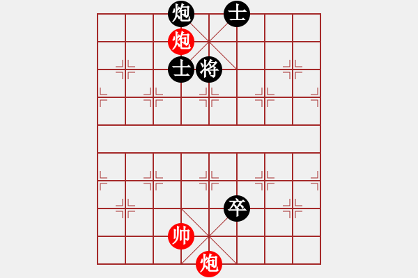 象棋棋譜圖片：股海殺手(天帝)-和-conan(9段) - 步數(shù)：210 