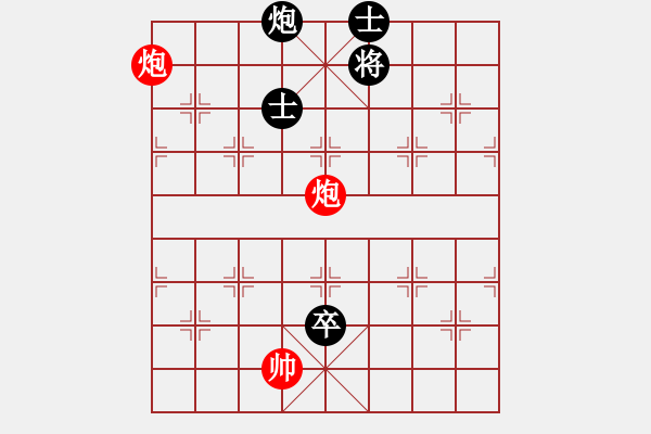 象棋棋譜圖片：股海殺手(天帝)-和-conan(9段) - 步數(shù)：220 