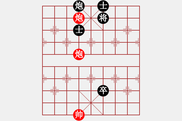 象棋棋譜圖片：股海殺手(天帝)-和-conan(9段) - 步數(shù)：230 