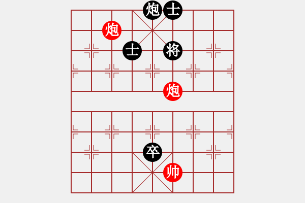 象棋棋譜圖片：股海殺手(天帝)-和-conan(9段) - 步數(shù)：240 