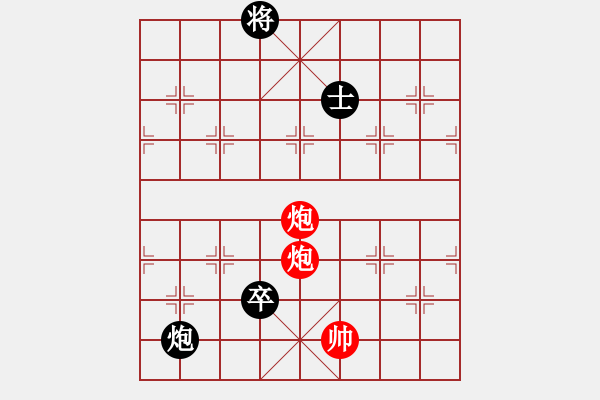 象棋棋譜圖片：股海殺手(天帝)-和-conan(9段) - 步數(shù)：280 