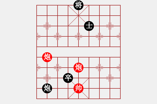 象棋棋譜圖片：股海殺手(天帝)-和-conan(9段) - 步數(shù)：290 