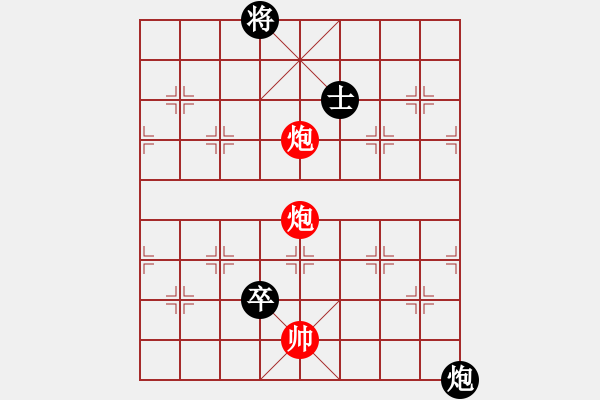 象棋棋譜圖片：股海殺手(天帝)-和-conan(9段) - 步數(shù)：300 