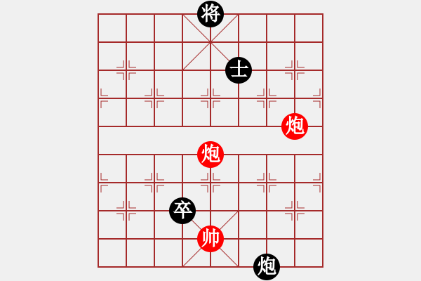 象棋棋譜圖片：股海殺手(天帝)-和-conan(9段) - 步數(shù)：310 