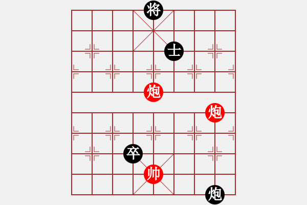 象棋棋譜圖片：股海殺手(天帝)-和-conan(9段) - 步數(shù)：320 