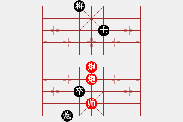 象棋棋譜圖片：股海殺手(天帝)-和-conan(9段) - 步數(shù)：330 