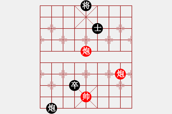 象棋棋譜圖片：股海殺手(天帝)-和-conan(9段) - 步數(shù)：340 