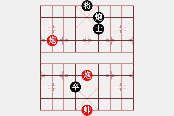 象棋棋譜圖片：股海殺手(天帝)-和-conan(9段) - 步數(shù)：350 