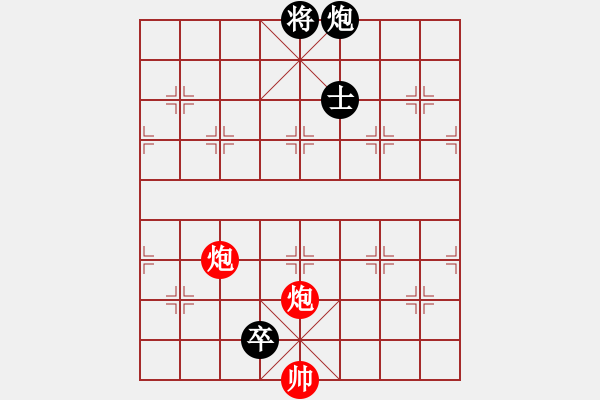 象棋棋譜圖片：股海殺手(天帝)-和-conan(9段) - 步數(shù)：370 