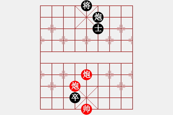 象棋棋譜圖片：股海殺手(天帝)-和-conan(9段) - 步數(shù)：380 