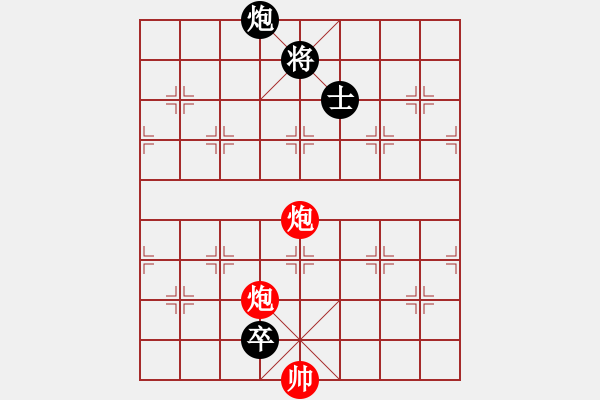 象棋棋譜圖片：股海殺手(天帝)-和-conan(9段) - 步數(shù)：390 