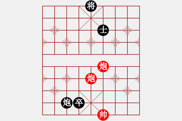 象棋棋譜圖片：股海殺手(天帝)-和-conan(9段) - 步數(shù)：400 