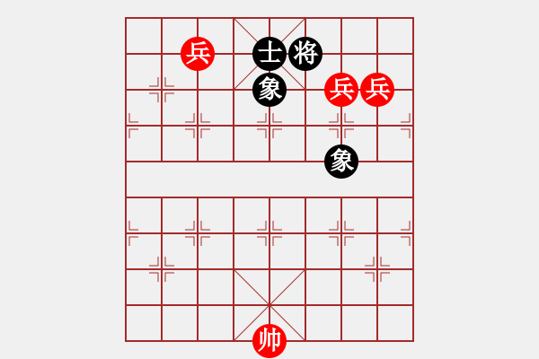 象棋棋譜圖片：第10局 三低兵例勝單缺士 - 步數：0 