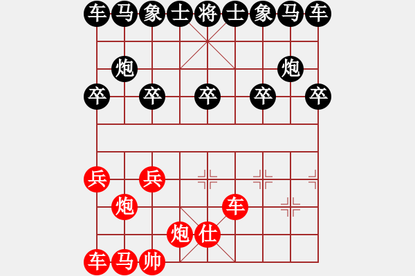 象棋棋譜圖片：89-R--2-2----車(chē)炮士例勝車(chē)雙象（二） - 步數(shù)：10 