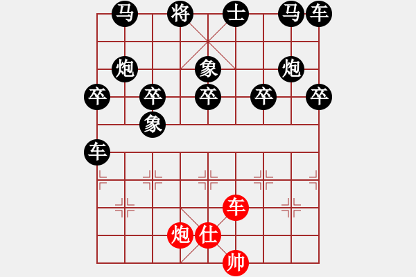 象棋棋譜圖片：89-R--2-2----車(chē)炮士例勝車(chē)雙象（二） - 步數(shù)：20 