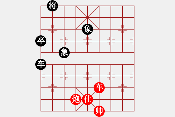 象棋棋譜圖片：89-R--2-2----車(chē)炮士例勝車(chē)雙象（二） - 步數(shù)：30 