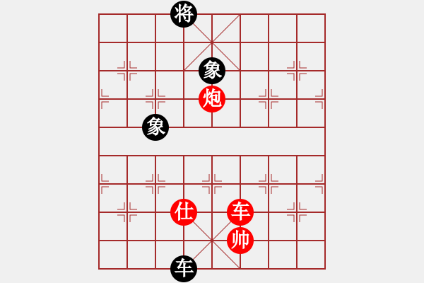 象棋棋譜圖片：89-R--2-2----車(chē)炮士例勝車(chē)雙象（二） - 步數(shù)：40 