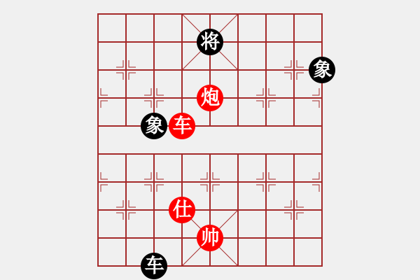 象棋棋譜圖片：89-R--2-2----車(chē)炮士例勝車(chē)雙象（二） - 步數(shù)：50 