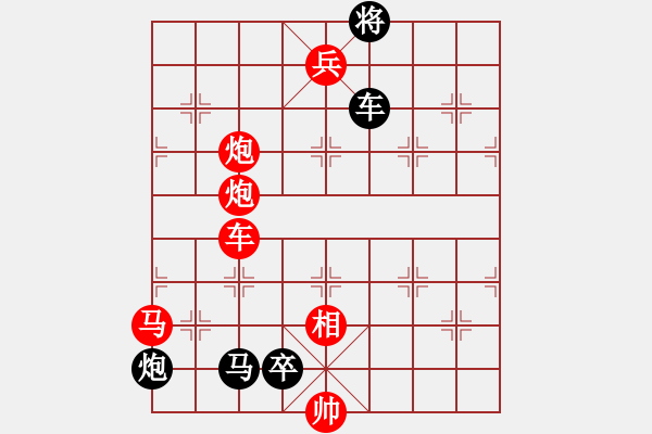 象棋棋譜圖片：秦瓊買(mǎi)馬 - 步數(shù)：0 