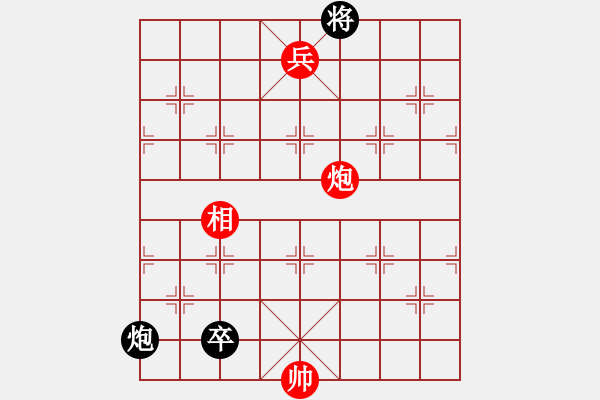 象棋棋譜圖片：秦瓊買(mǎi)馬 - 步數(shù)：8 