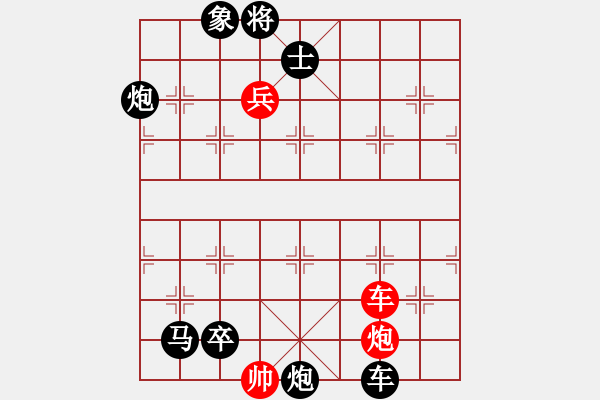 象棋棋譜圖片：第62局毛頭孔明 - 步數(shù)：0 