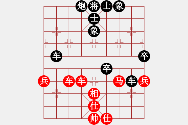 象棋棋譜圖片：陳紅標 先負 蔡植堅 - 步數：88 