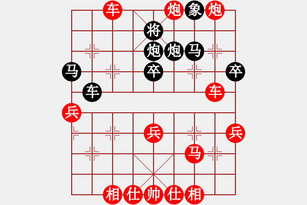 象棋棋譜圖片：fgh許多人他 - 步數(shù)：40 