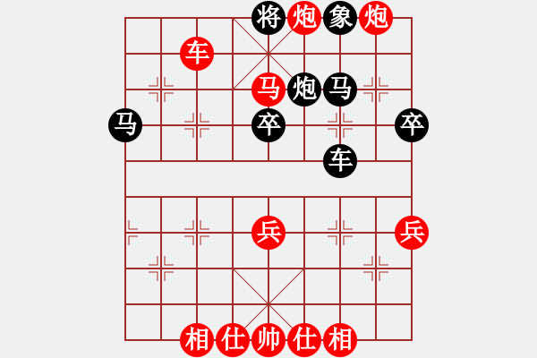 象棋棋譜圖片：fgh許多人他 - 步數(shù)：50 