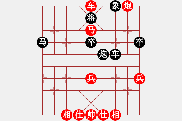 象棋棋譜圖片：fgh許多人他 - 步數(shù)：60 