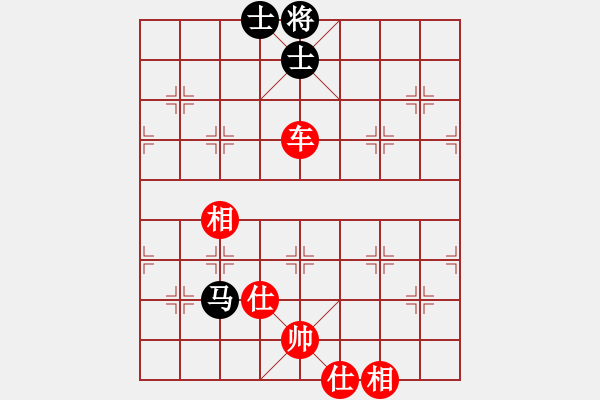 象棋棋谱图片：尺子的继父(无极)-胜-诸葛孔明(无极) - 步数：130 