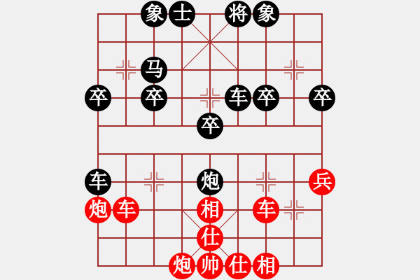 象棋棋譜圖片：謝興vs嚴(yán)世軍 - 步數(shù)：40 