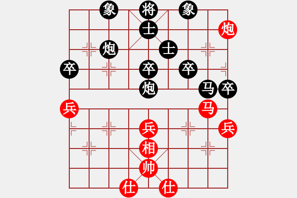 象棋棋譜圖片：象棋協(xié)會俱樂部 董超 負 綏中棋院俱樂部 項景林 - 步數(shù)：58 