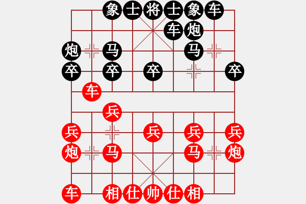 象棋棋譜圖片：品棋冬雪(月將)-勝-閑弈冷血(月將) - 步數(shù)：20 