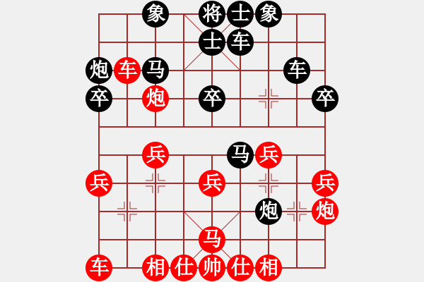 象棋棋譜圖片：品棋冬雪(月將)-勝-閑弈冷血(月將) - 步數(shù)：30 