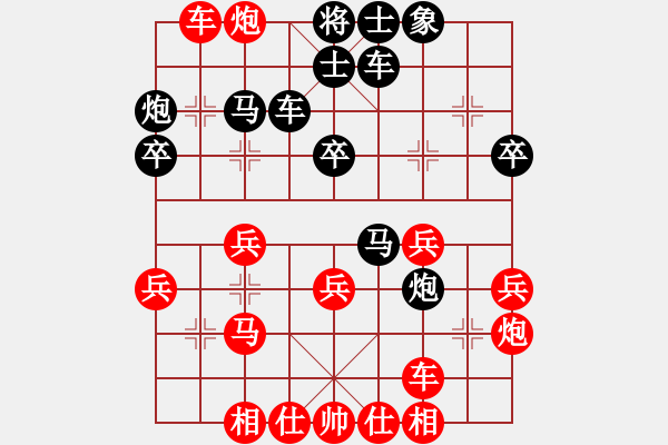 象棋棋譜圖片：品棋冬雪(月將)-勝-閑弈冷血(月將) - 步數(shù)：40 