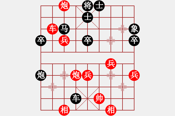 象棋棋譜圖片：品棋冬雪(月將)-勝-閑弈冷血(月將) - 步數(shù)：60 