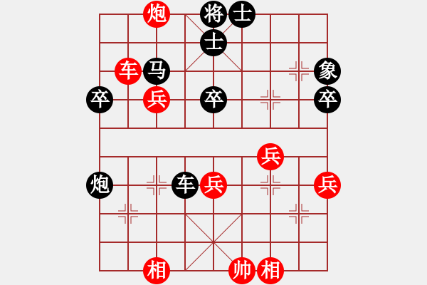 象棋棋譜圖片：品棋冬雪(月將)-勝-閑弈冷血(月將) - 步數(shù)：70 