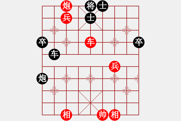 象棋棋譜圖片：品棋冬雪(月將)-勝-閑弈冷血(月將) - 步數(shù)：80 