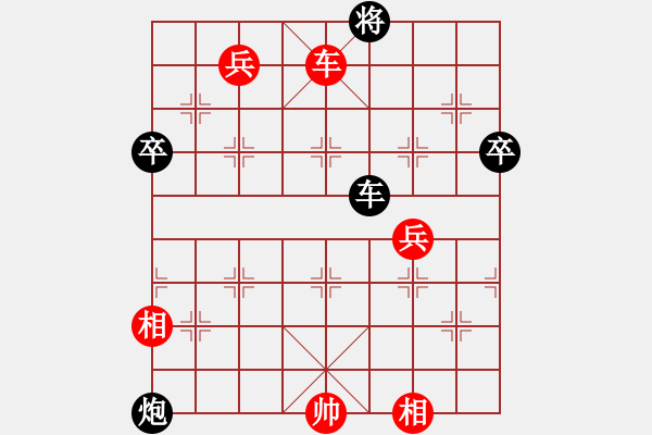 象棋棋譜圖片：品棋冬雪(月將)-勝-閑弈冷血(月將) - 步數(shù)：87 