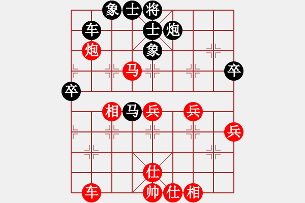 象棋棋譜圖片：洪智 先勝 潘振波 - 步數(shù)：50 