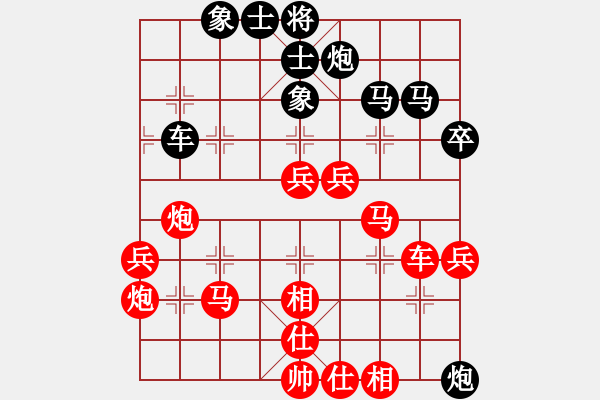 象棋棋譜圖片：第3臺(tái) 廣西南寧 陸安京 先勝 廣東湛江 龐才良 - 步數(shù)：50 