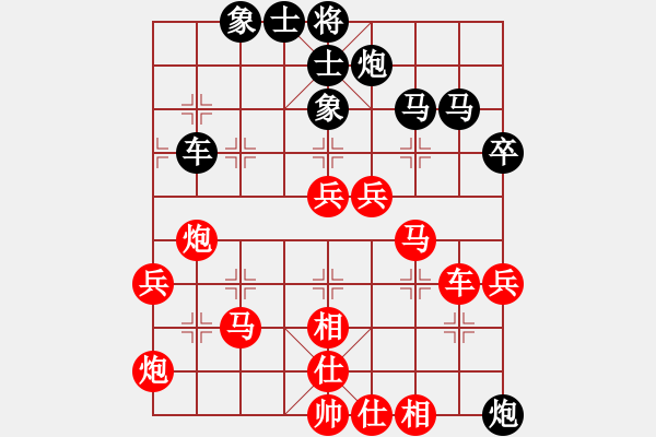 象棋棋谱图片：第3台 广西南宁 陆安京 先胜 广东湛江 庞才良 - 步数：51 