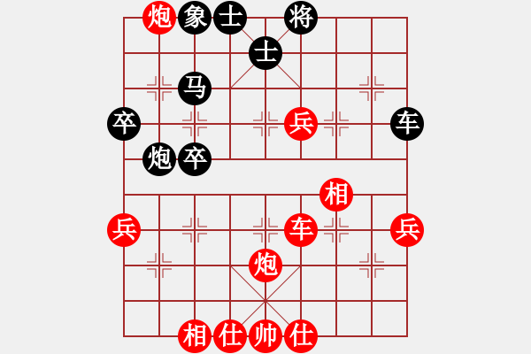 象棋棋譜圖片：測(cè)測(cè)13第2題紅先 賀進(jìn) 棋藝201001 - 步數(shù)：10 