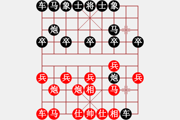 象棋棋譜圖片：象棋飛刀(2段)-負-楊門一槍(4段) - 步數(shù)：10 